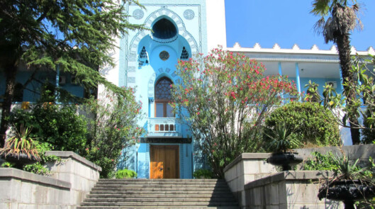 Корпус Второй